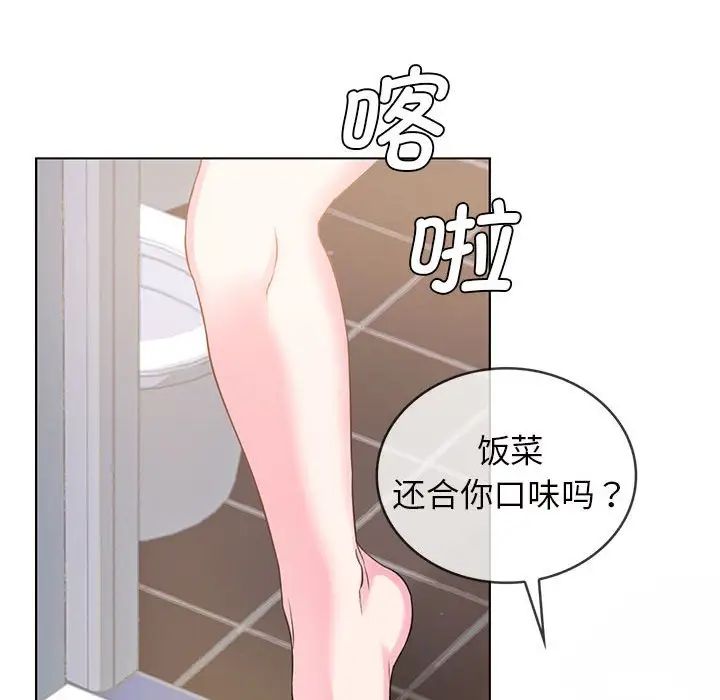 《难以克制的欲望》漫画最新章节第1话免费下拉式在线观看章节第【103】张图片