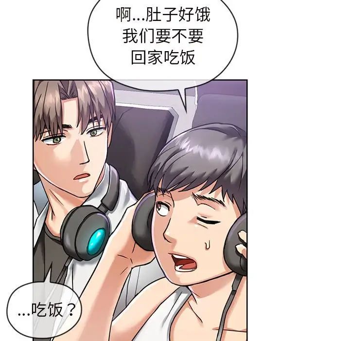 《难以克制的欲望》漫画最新章节第1话免费下拉式在线观看章节第【46】张图片