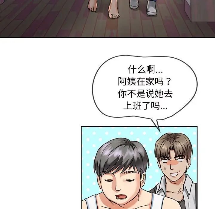 《难以克制的欲望》漫画最新章节第1话免费下拉式在线观看章节第【52】张图片