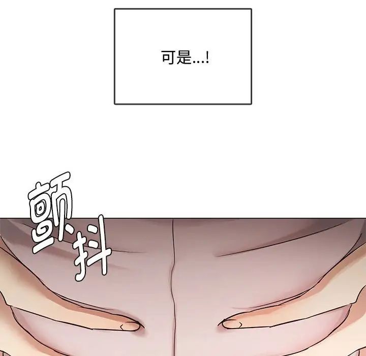 《难以克制的欲望》漫画最新章节第4话免费下拉式在线观看章节第【172】张图片