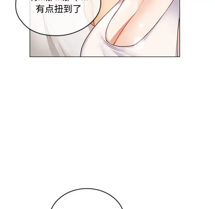 《难以克制的欲望》漫画最新章节第4话免费下拉式在线观看章节第【80】张图片