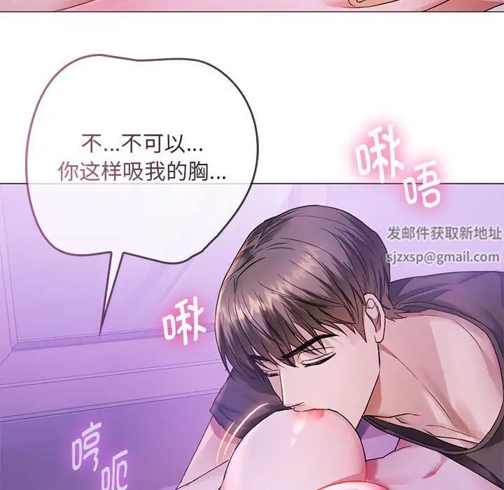 《难以克制的欲望》漫画最新章节第4话免费下拉式在线观看章节第【26】张图片