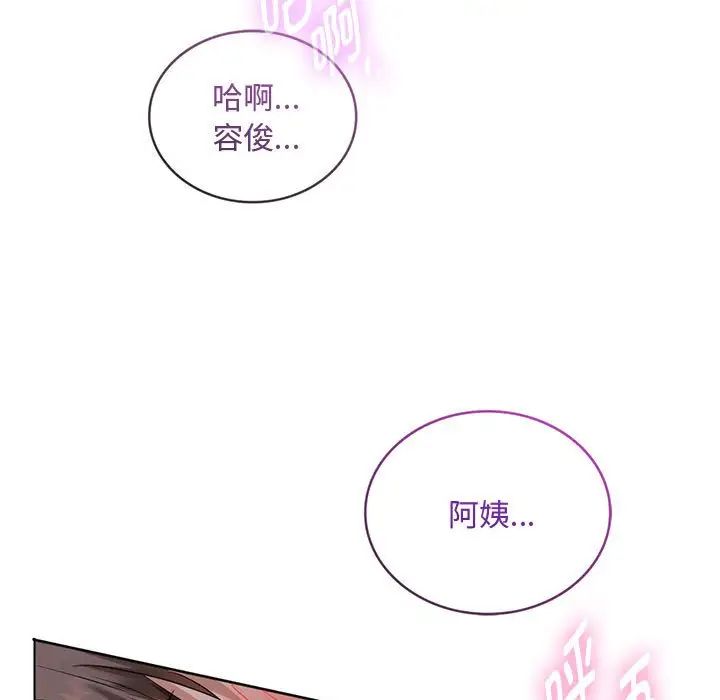 《难以克制的欲望》漫画最新章节第4话免费下拉式在线观看章节第【5】张图片