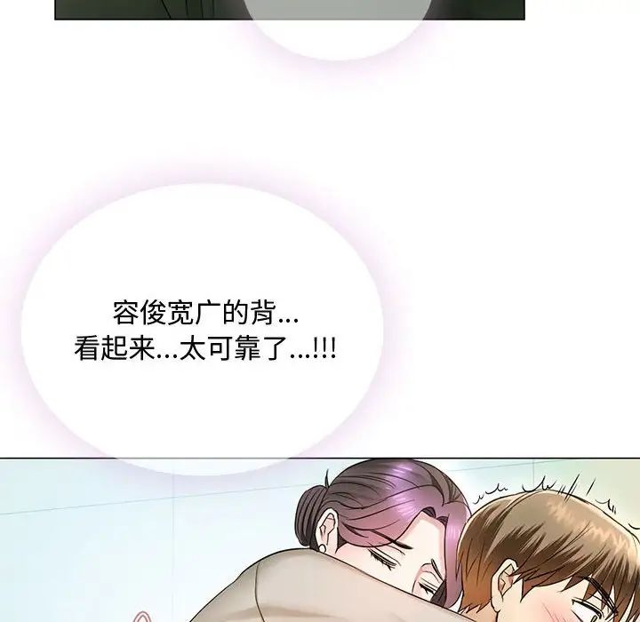 《难以克制的欲望》漫画最新章节第4话免费下拉式在线观看章节第【162】张图片