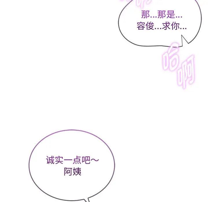 《难以克制的欲望》漫画最新章节第4话免费下拉式在线观看章节第【35】张图片