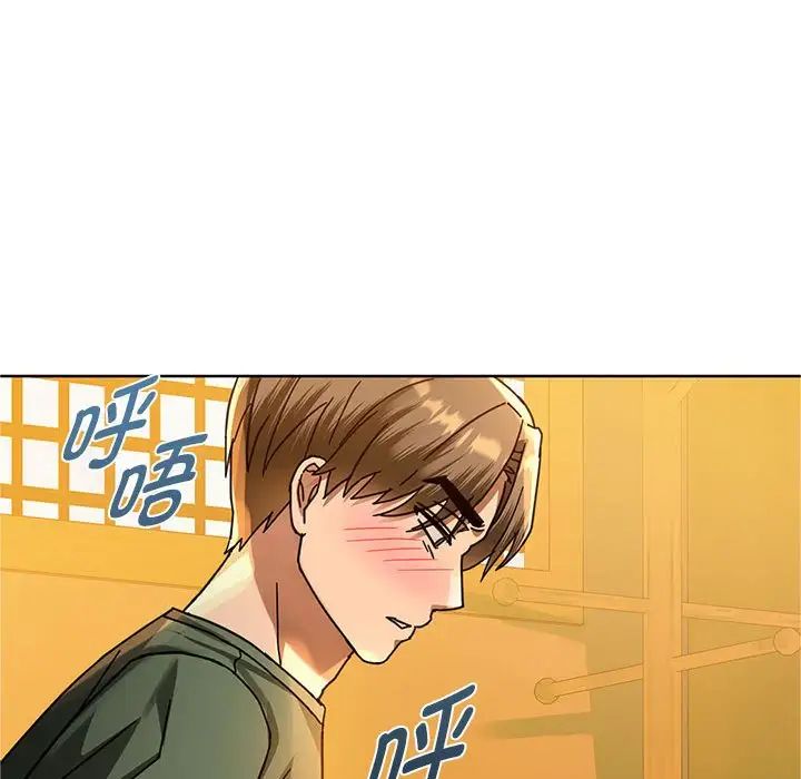 《难以克制的欲望》漫画最新章节第8话免费下拉式在线观看章节第【172】张图片