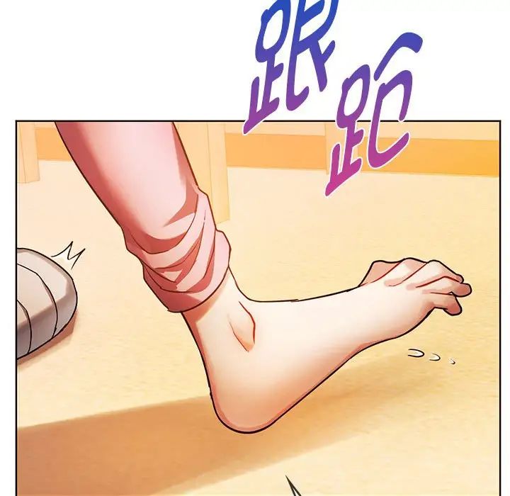 《难以克制的欲望》漫画最新章节第8话免费下拉式在线观看章节第【70】张图片