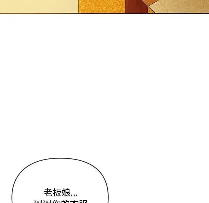 《难以克制的欲望》漫画最新章节第8话免费下拉式在线观看章节第【26】张图片