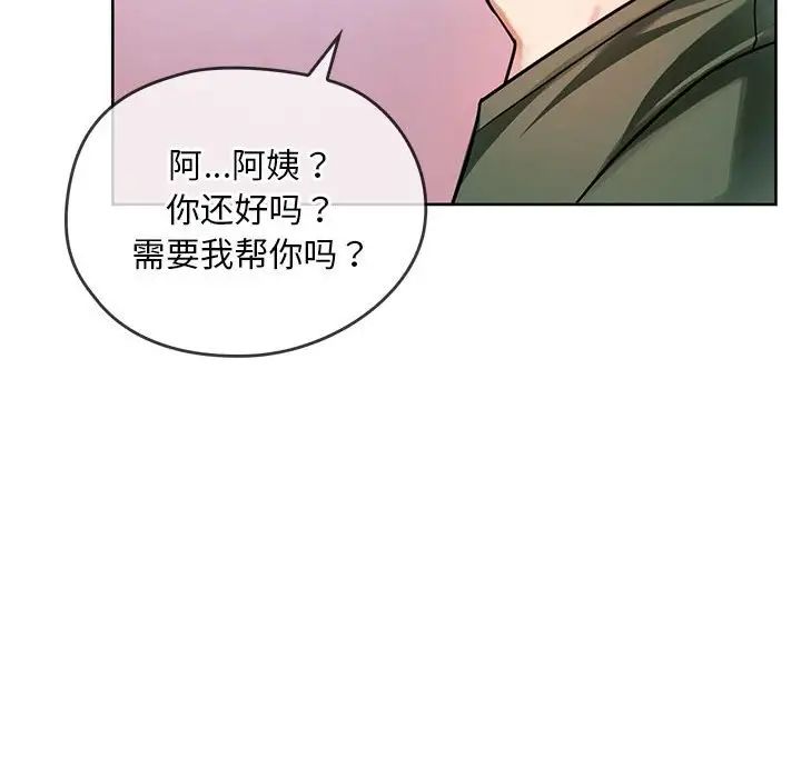 《难以克制的欲望》漫画最新章节第8话免费下拉式在线观看章节第【63】张图片