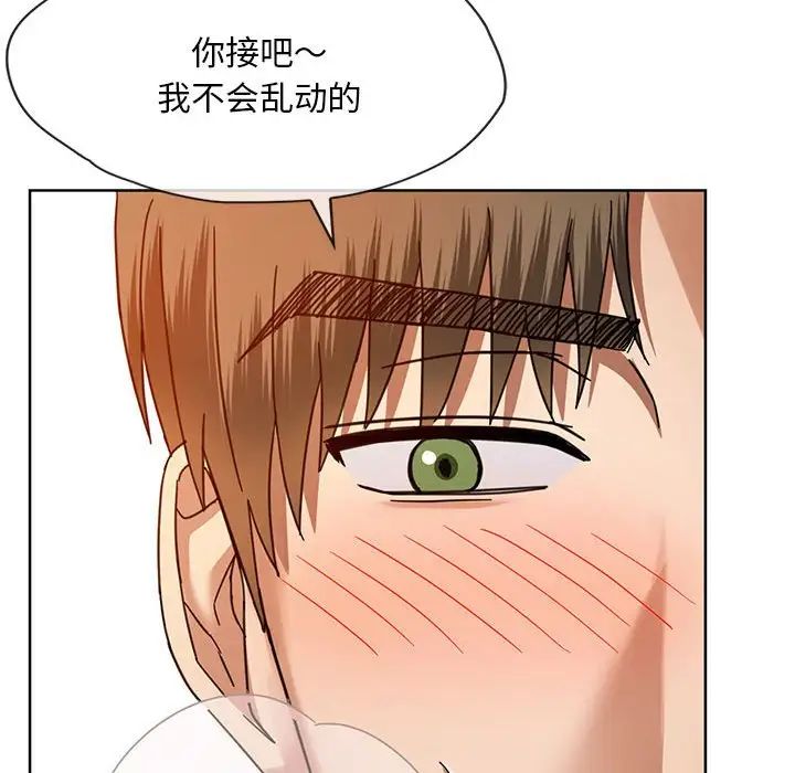 《难以克制的欲望》漫画最新章节第8话免费下拉式在线观看章节第【160】张图片