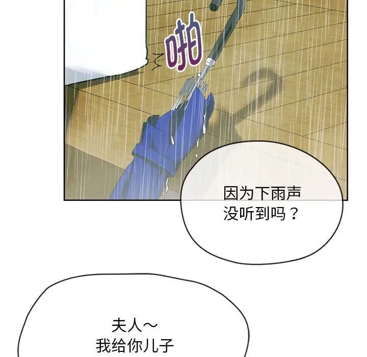 《难以克制的欲望》漫画最新章节第8话免费下拉式在线观看章节第【150】张图片