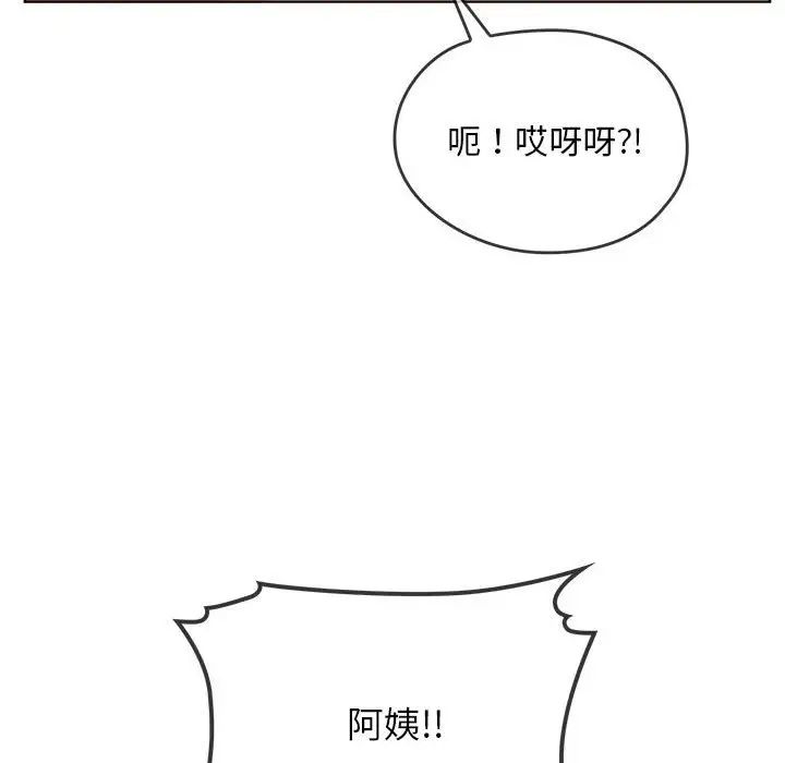 《难以克制的欲望》漫画最新章节第8话免费下拉式在线观看章节第【71】张图片