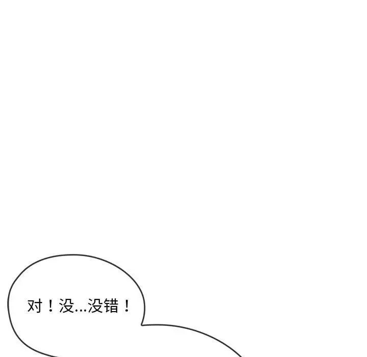 《难以克制的欲望》漫画最新章节第8话免费下拉式在线观看章节第【19】张图片