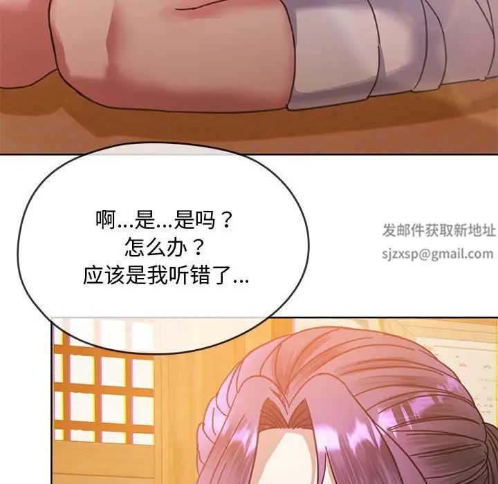 《难以克制的欲望》漫画最新章节第9话免费下拉式在线观看章节第【74】张图片