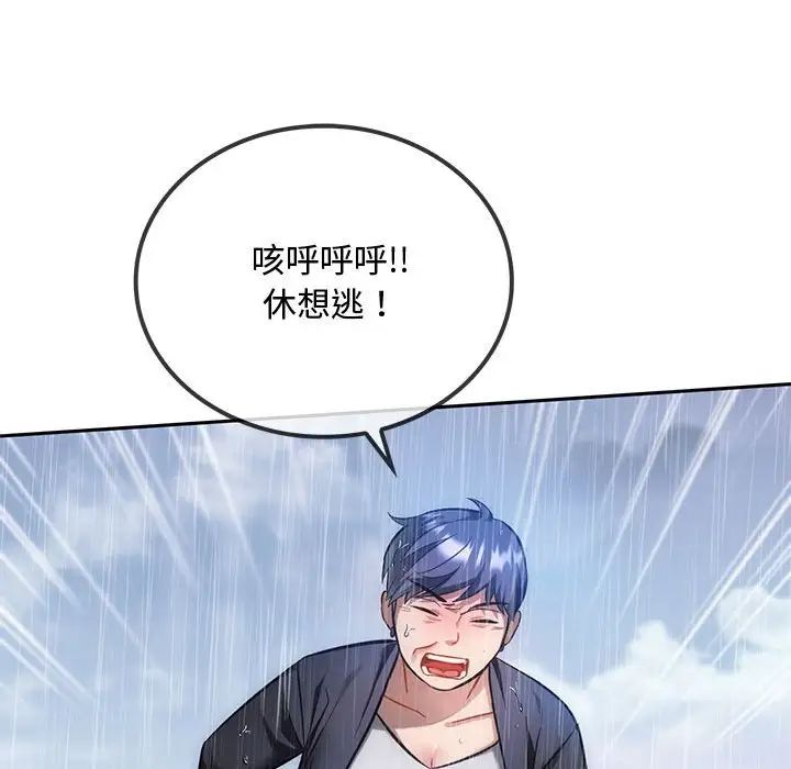 《难以克制的欲望》漫画最新章节第10话免费下拉式在线观看章节第【12】张图片