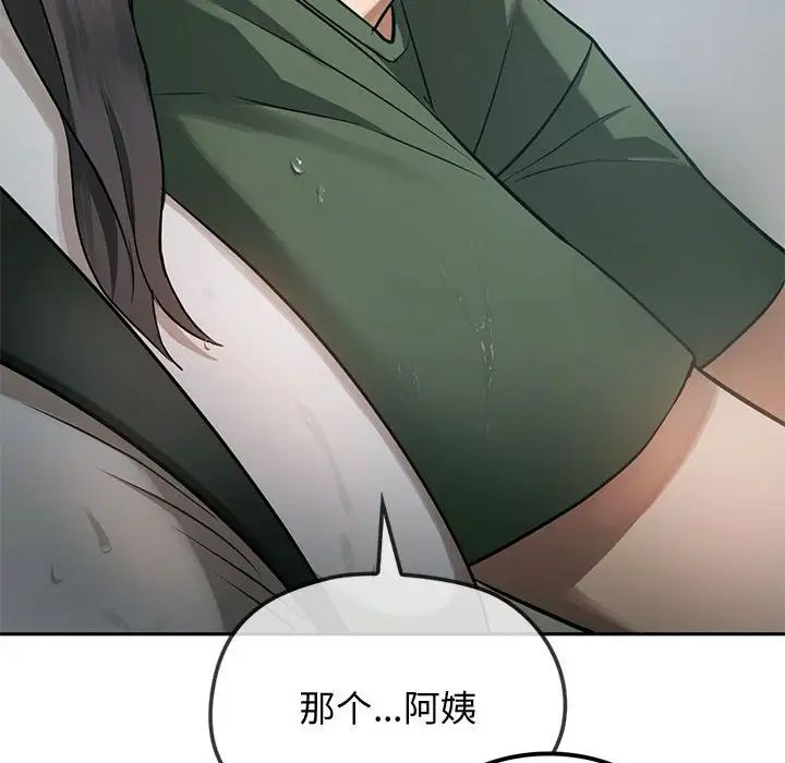 《难以克制的欲望》漫画最新章节第10话免费下拉式在线观看章节第【102】张图片