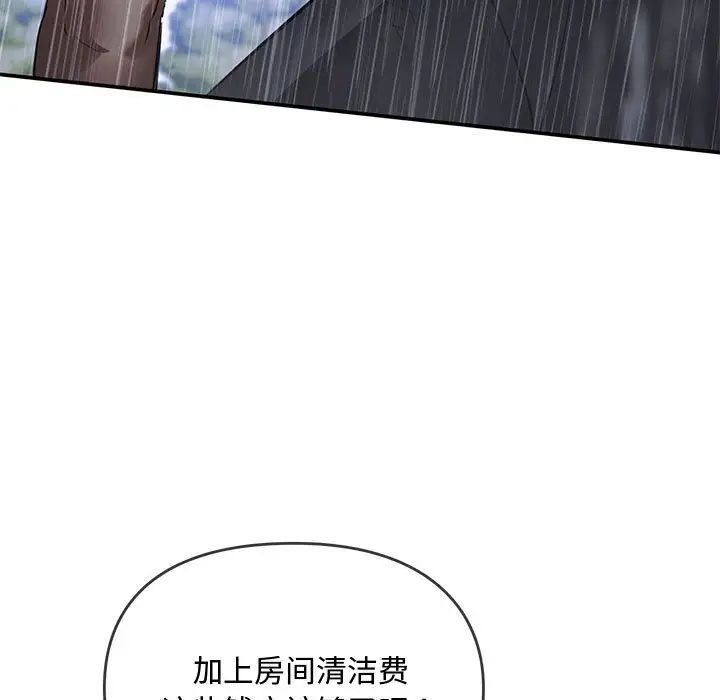 《难以克制的欲望》漫画最新章节第10话免费下拉式在线观看章节第【53】张图片