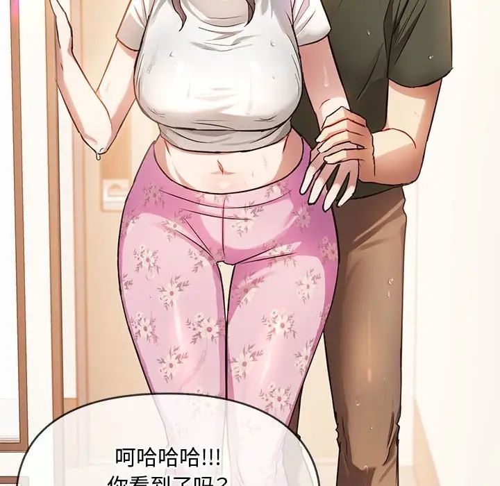 《难以克制的欲望》漫画最新章节第10话免费下拉式在线观看章节第【131】张图片