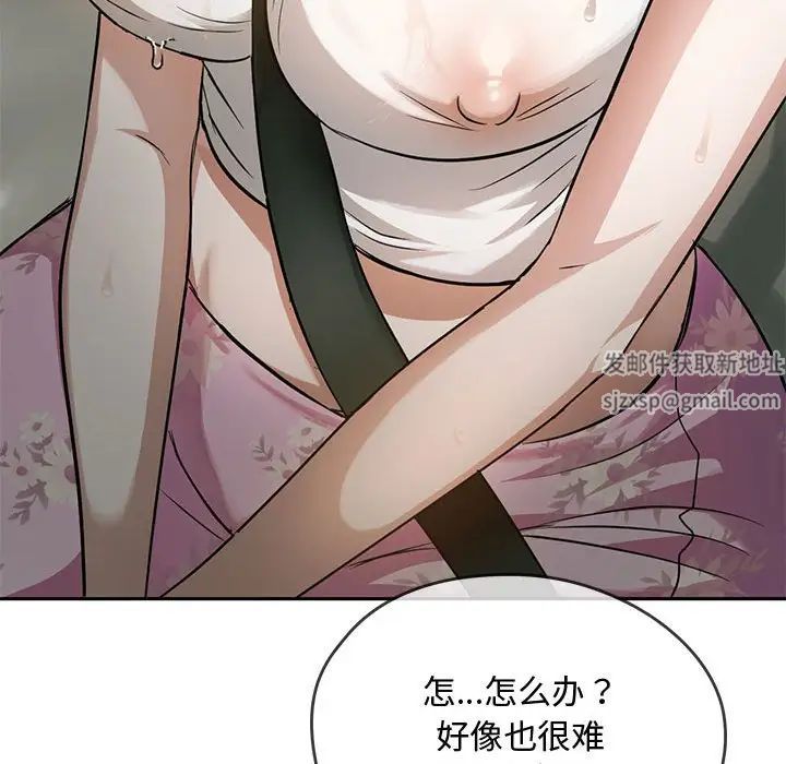 《难以克制的欲望》漫画最新章节第10话免费下拉式在线观看章节第【93】张图片