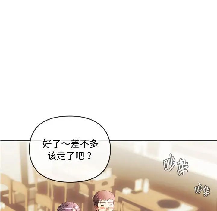 《难以克制的欲望》漫画最新章节第15话免费下拉式在线观看章节第【66】张图片