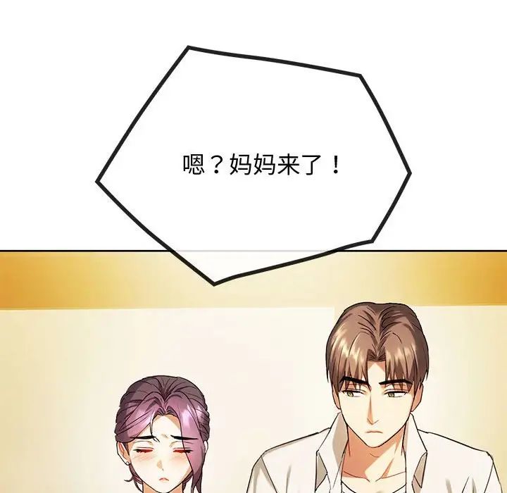 《难以克制的欲望》漫画最新章节第15话免费下拉式在线观看章节第【19】张图片