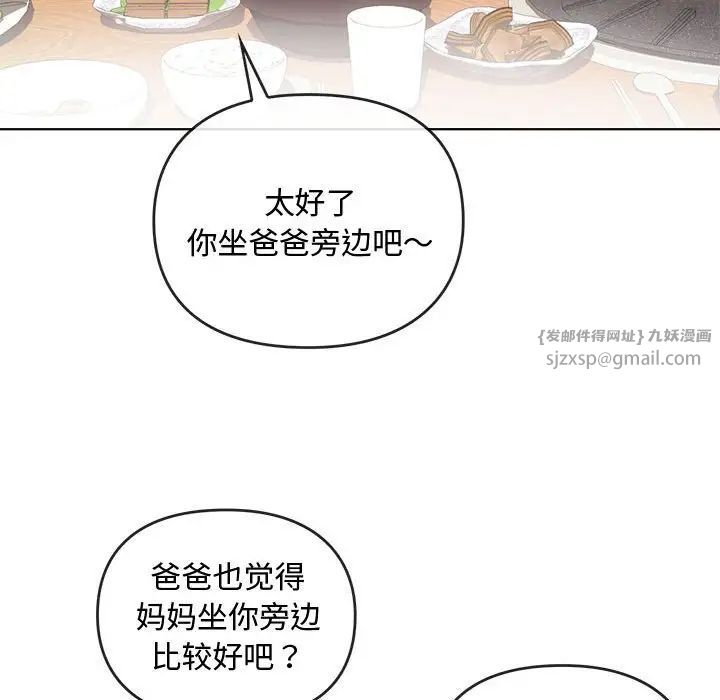 《难以克制的欲望》漫画最新章节第15话免费下拉式在线观看章节第【31】张图片