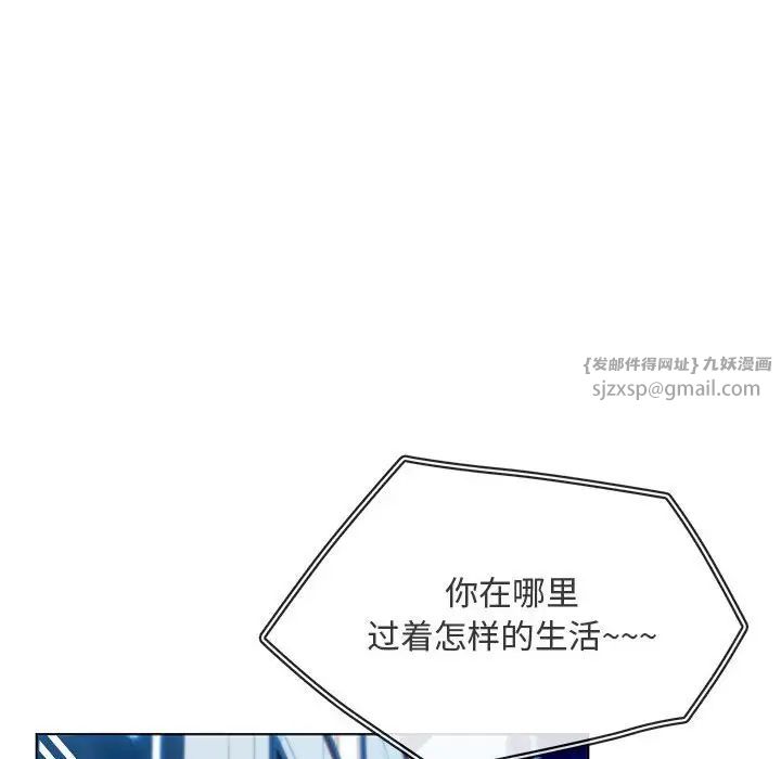 《难以克制的欲望》漫画最新章节第15话免费下拉式在线观看章节第【119】张图片