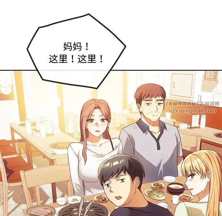 《难以克制的欲望》漫画最新章节第15话免费下拉式在线观看章节第【22】张图片