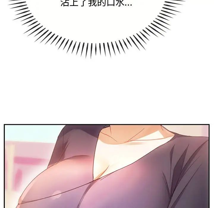 《难以克制的欲望》漫画最新章节第15话免费下拉式在线观看章节第【58】张图片