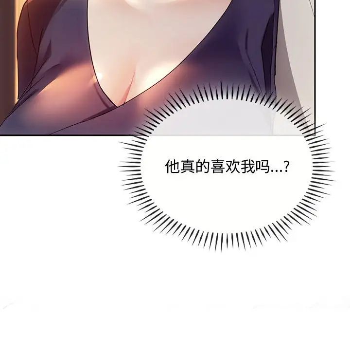 《难以克制的欲望》漫画最新章节第15话免费下拉式在线观看章节第【108】张图片