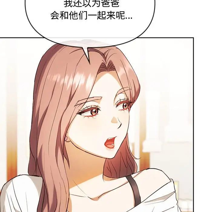 《难以克制的欲望》漫画最新章节第15话免费下拉式在线观看章节第【14】张图片