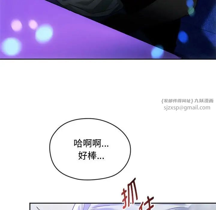 《难以克制的欲望》漫画最新章节第15话免费下拉式在线观看章节第【139】张图片