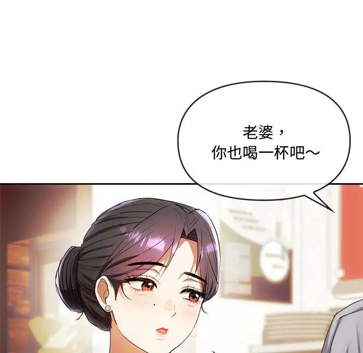 《难以克制的欲望》漫画最新章节第15话免费下拉式在线观看章节第【50】张图片