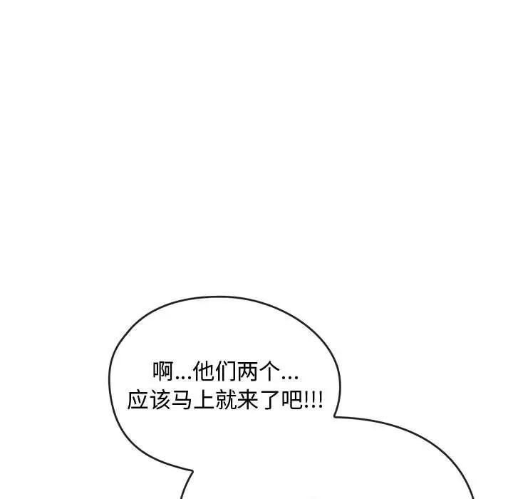 《难以克制的欲望》漫画最新章节第15话免费下拉式在线观看章节第【16】张图片