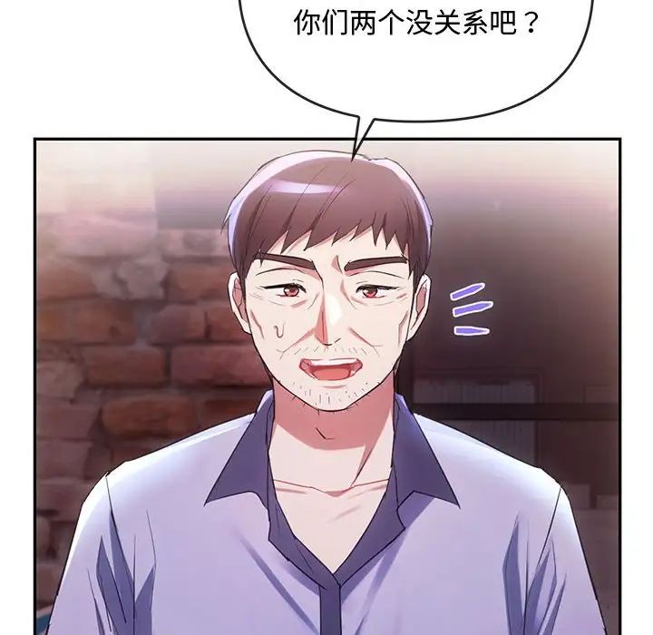 《难以克制的欲望》漫画最新章节第15话免费下拉式在线观看章节第【76】张图片