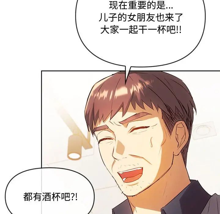 《难以克制的欲望》漫画最新章节第15话免费下拉式在线观看章节第【17】张图片