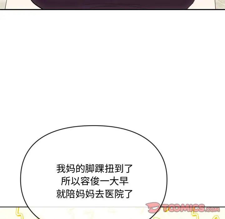 《难以克制的欲望》漫画最新章节第15话免费下拉式在线观看章节第【39】张图片