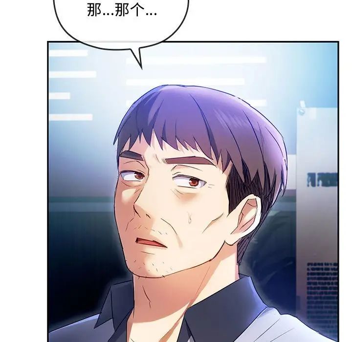 《难以克制的欲望》漫画最新章节第15话免费下拉式在线观看章节第【7】张图片