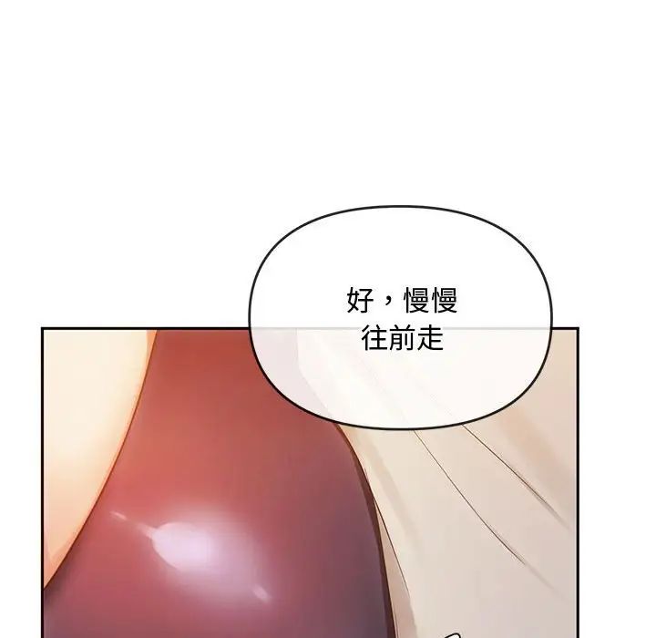 《难以克制的欲望》漫画最新章节第15话免费下拉式在线观看章节第【100】张图片