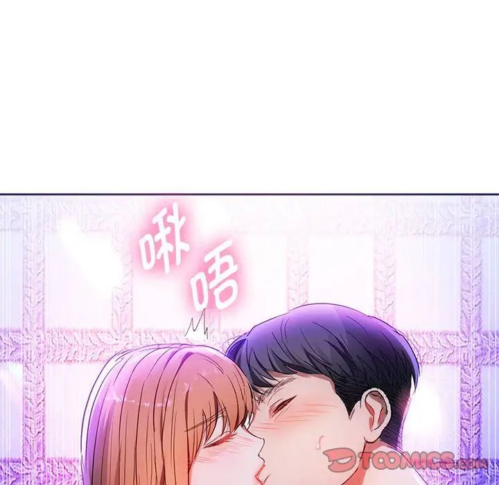 《难以克制的欲望》漫画最新章节第15话免费下拉式在线观看章节第【147】张图片