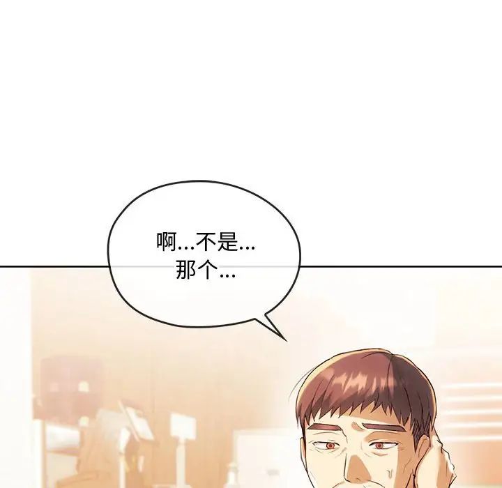 《难以克制的欲望》漫画最新章节第15话免费下拉式在线观看章节第【11】张图片