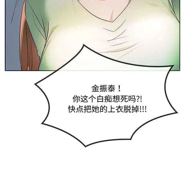 《难以克制的欲望》漫画最新章节第18话免费下拉式在线观看章节第【22】张图片