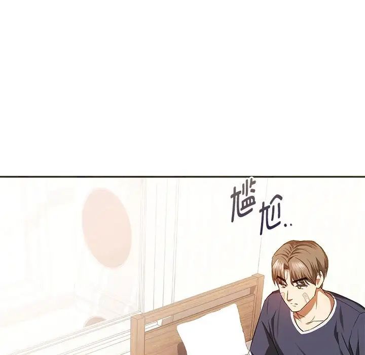 《难以克制的欲望》漫画最新章节第22话免费下拉式在线观看章节第【30】张图片