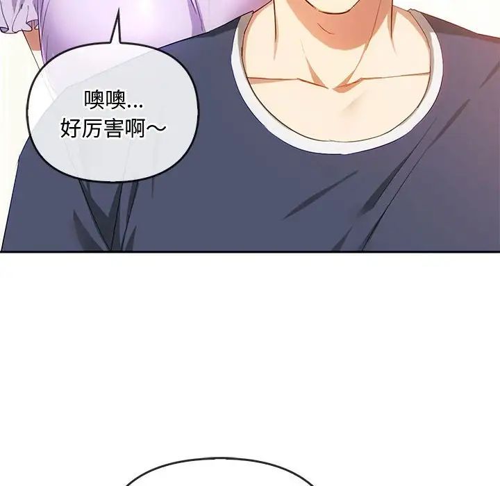 《难以克制的欲望》漫画最新章节第22话免费下拉式在线观看章节第【95】张图片