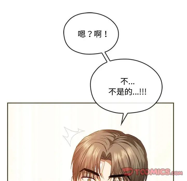 《难以克制的欲望》漫画最新章节第22话免费下拉式在线观看章节第【63】张图片