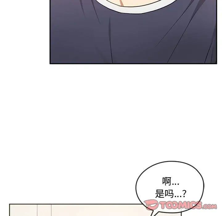 《难以克制的欲望》漫画最新章节第22话免费下拉式在线观看章节第【21】张图片