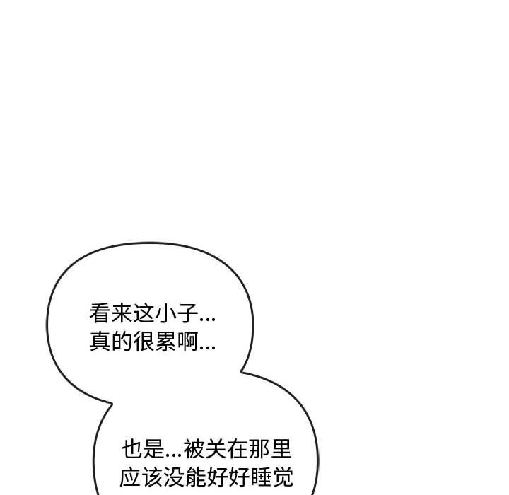 《难以克制的欲望》漫画最新章节第36话免费下拉式在线观看章节第【8】张图片