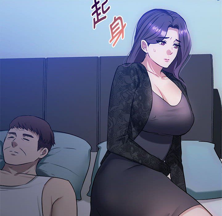 《难以克制的欲望》漫画最新章节第36话免费下拉式在线观看章节第【68】张图片