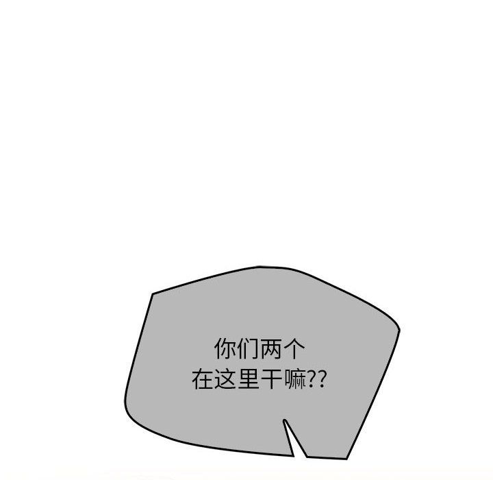 《难以克制的欲望》漫画最新章节第36话免费下拉式在线观看章节第【14】张图片