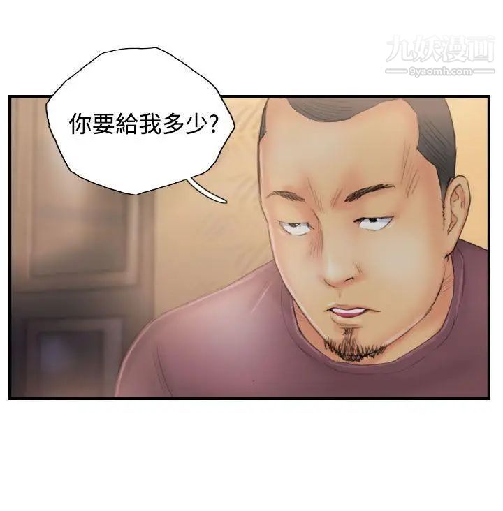 《NEW FACE》漫画最新章节第30话免费下拉式在线观看章节第【24】张图片